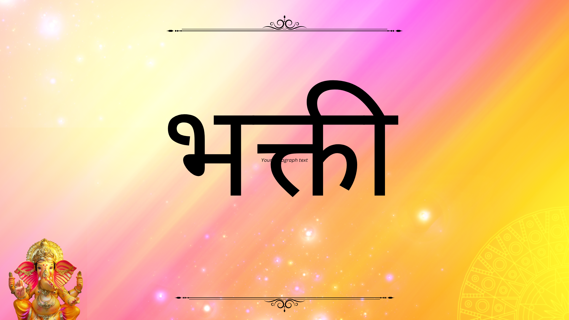 You are currently viewing भक्ती | Devotional Article | Bhakti