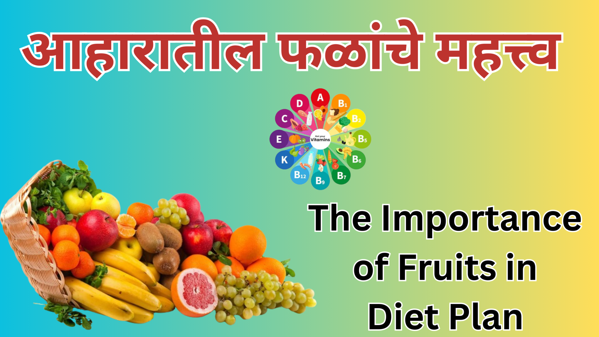 the-importance-of-fruits-in-a-healthy-diet